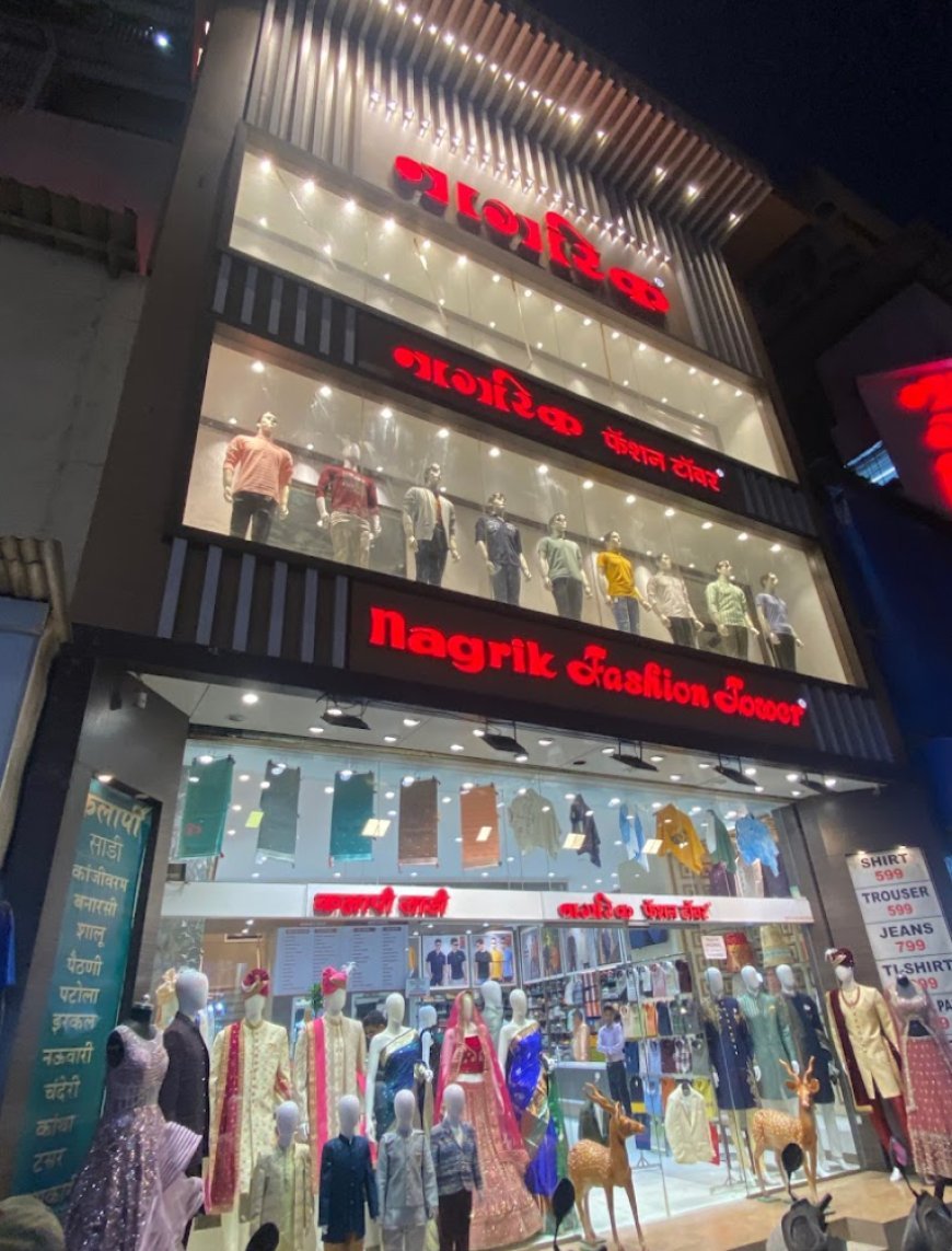 Nagrik Fashion Tower ✅